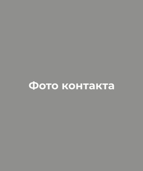Фото контакта